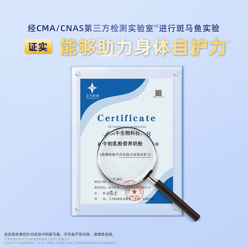 新鲜日期】认养一头牛牛初乳800g罐装全家营养中老年低GI纯牛奶粉,淘宝优惠券,粉丝福利购,淘宝优惠卷