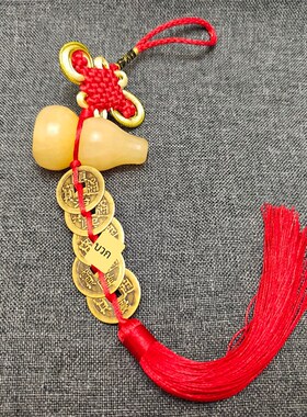 大号天然黄玉葫芦天医葫芦吊五帝钱六帝钱中国结挂件红黄色绳