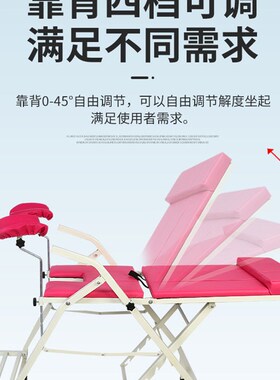妇科检查床可折叠免安装简易便携美私密冲洗推拿按摩人流手术产椅