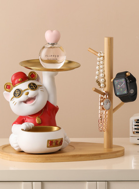 招财猫钥匙收纳摆件玄关装饰品开业送礼入户高档新房乔迁新居礼品