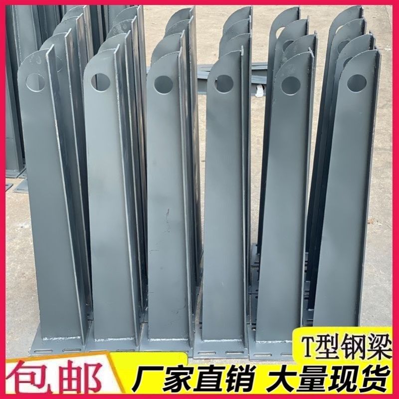 铁玻璃挑梁雨篷支架钢结构雨棚幕墙T变截钢H型定制爪牛腿门头钢梁,淘宝优惠券,粉丝福利购,淘宝优惠卷