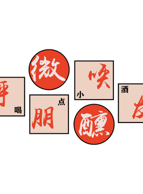 网红打卡烧烤肉店创意墙面氛围布置装饰文化工业餐饮壁画市井风格