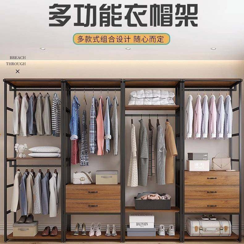 开放式衣帽间架子落地衣架家用卧室带抽屉收纳双层组合开放式衣柜,淘宝优惠券,粉丝福利购,淘宝优惠卷