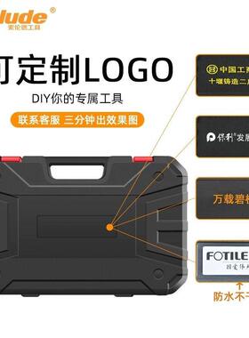 索伦德48件套220V插电式冲击手电钻套装现货家用工具组多功能