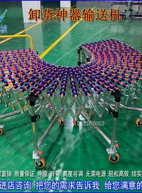 卸货神器伸缩转弯滚轮装车搬运输送机小型传送带流水线卸车滑梯