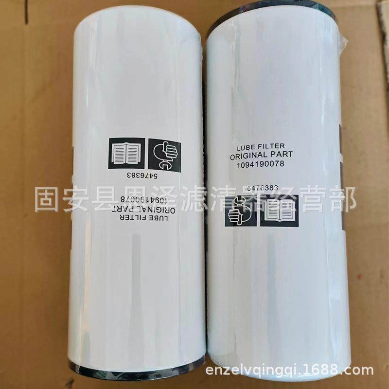 移动空压机滤清器适配机油过滤器1094190078柴油滤芯,淘宝优惠券,粉丝福利购,淘宝优惠卷