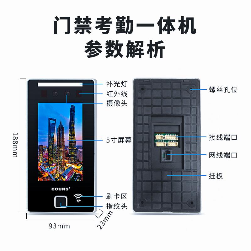 Dynamic face recognition access control all-in-one office glass door fingerprint attendance password controller G396