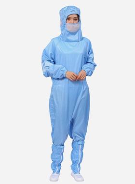 现货蛙式胯下拉链防静电无尘服洁净工衣工作服网格连体连帽实验室