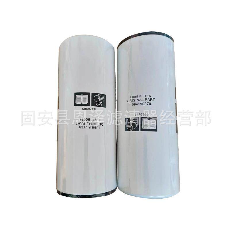 移动空压机滤清器适配机油过滤器1094190078柴油滤芯,淘宝优惠券,粉丝福利购,淘宝优惠卷