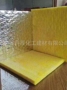 玻璃棉板纤维隔热棉建筑工程吸音降噪保温隔热离心高温玻璃棉板