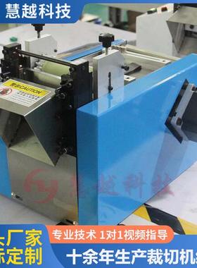 桌上型微电脑自动裁切机PVC套管自动裁切机电线线材自动裁切机