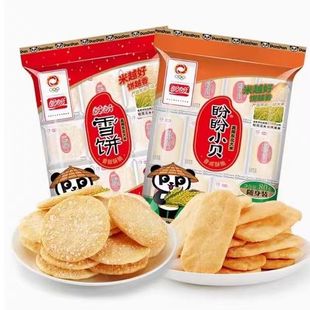 【盼盼】雪饼8包+小贝12包独立包装