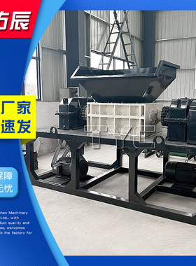 现货双轴彩钢瓦撕碎机 废旧金属破碎机 油漆桶易拉罐撕碎机厂家