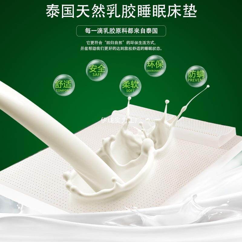泰国天乳胶垫床1.8m垫YQG1.5然尺床寸,淘宝优惠券,粉丝福利购,淘宝优惠卷