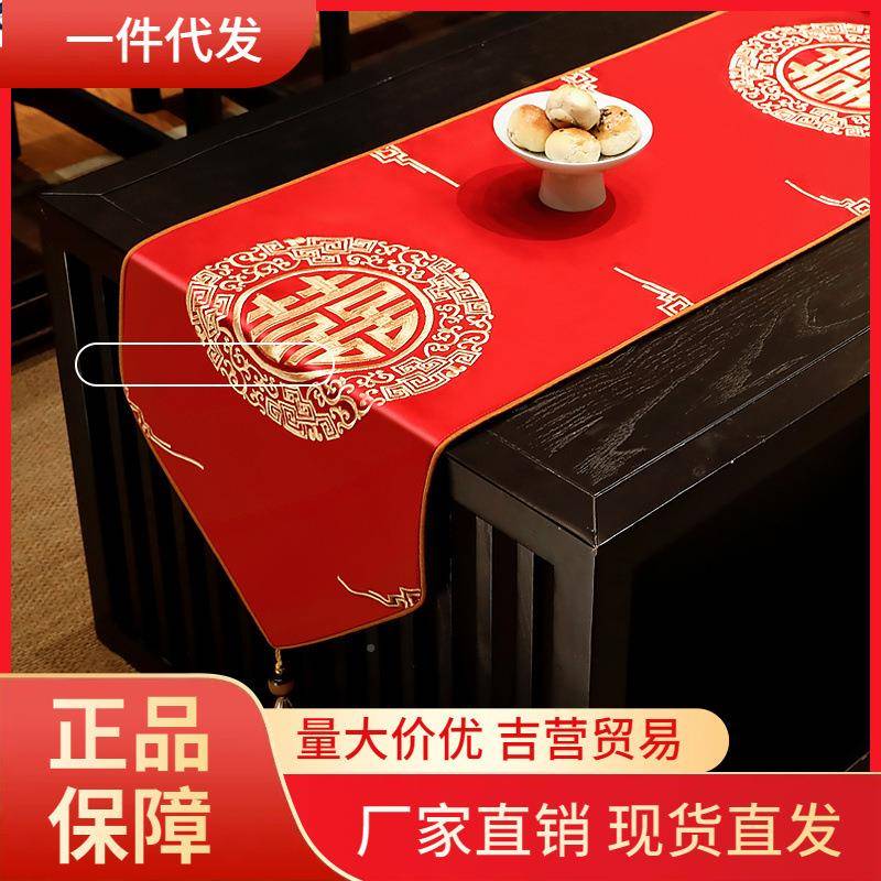 5O色结红4F76799M8婚桌旗新中式婚礼桌布喜字茶几台桌布喜庆餐桌 - 图0