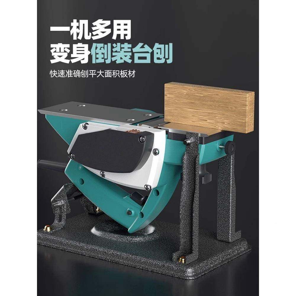 刨木刨手提电电刨子压刨机多功能家XKB电用小工型动刨木机砧板菜,淘宝优惠券,粉丝福利购,淘宝优惠卷