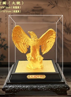绒沙金大展宏图摆件 携手共赢 家居店铺公司开业乔迁礼品老鹰摆设