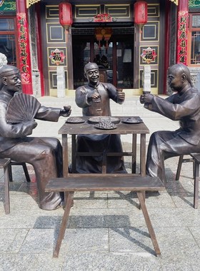 玻璃钢仿铜雕塑铸铜雕塑厂家大型铜人雕像公园广场民俗小吃街雕塑