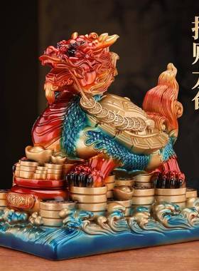 摆龙龟件招财金钱龟客办公厅室酒柜老高档装饰品板79办公桌面摆件