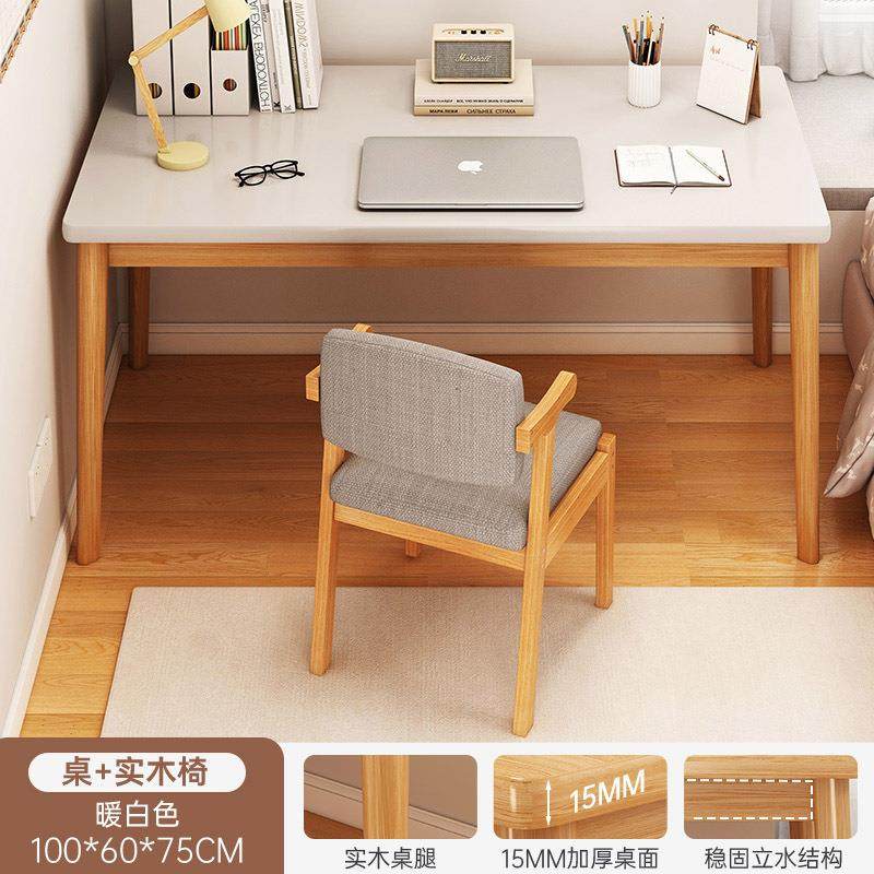 书桌家用成人电脑桌简约现代办公桌卧室学生学习写字桌实木腿桌子 - 图0