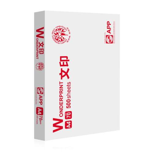 金光（APP）文印70gA4复印纸a4500张/包70gA3整箱发货。 - 图0