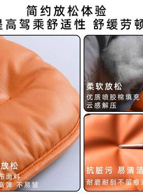 科技布防水防猫抓汽车坐垫四季通用座椅车载舒适后排安全静音护腰