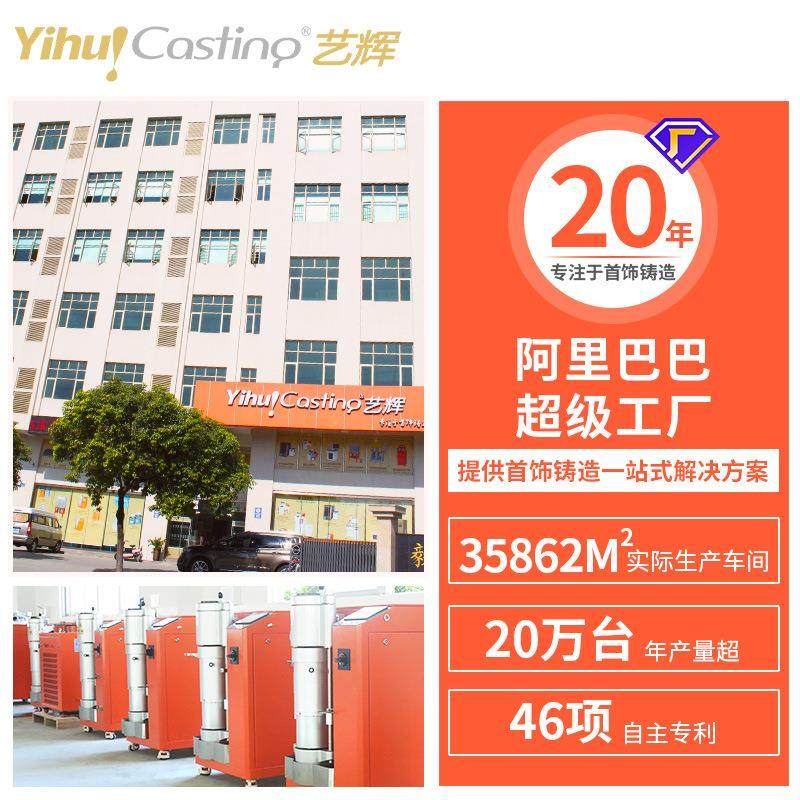 P20贵金属真空熔炼 水雾化制粉机大流量高压制粉机器500目金属细,淘宝优惠券,粉丝福利购,淘宝优惠卷