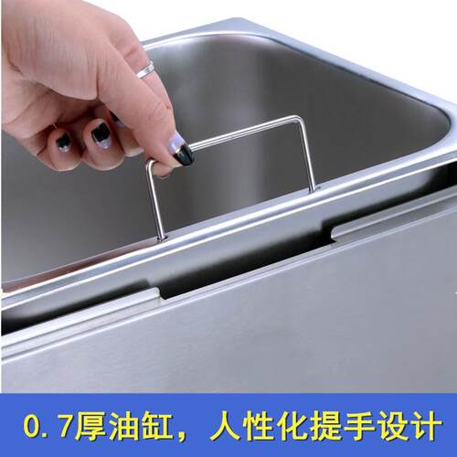 11升双缸电炸炉商用单缸大容量油炸锅加厚炸薯条油炸机炸鸡排鸡翅 - 图1