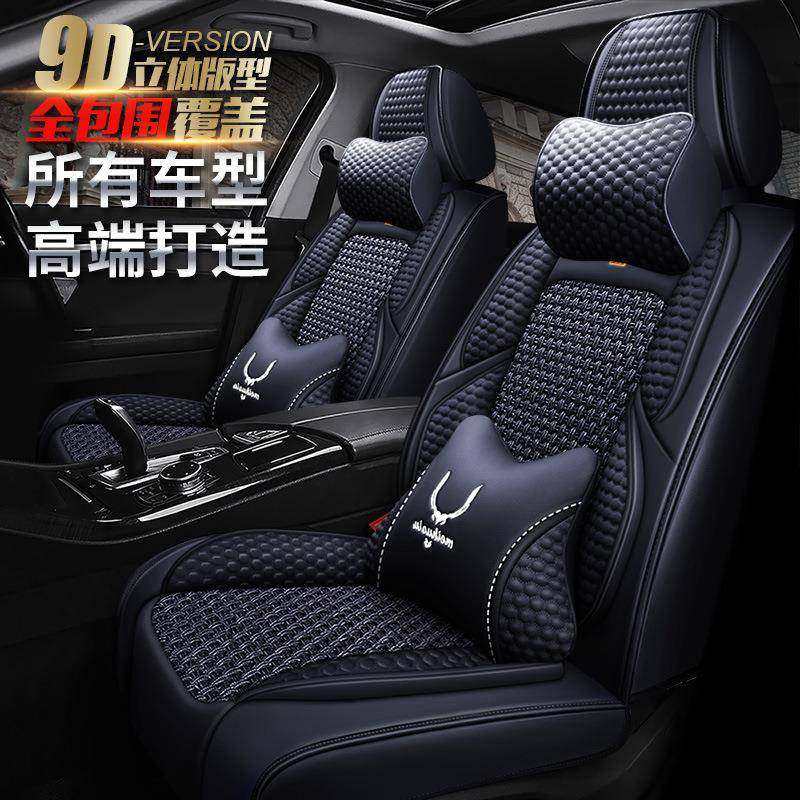 适用上汽通用凯迪拉克CT5座垫子上汽通用凯迪拉克CT6座套汽车坐垫,淘宝优惠券,粉丝福利购,淘宝优惠卷