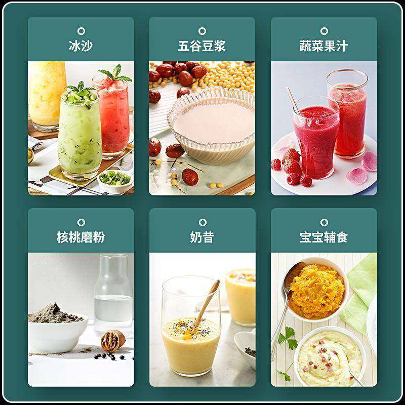 冰沙机奶茶店家用破壁机商用摆地摊多功能果汁豆浆机厂供应链,淘宝优惠券,粉丝福利购,淘宝优惠卷