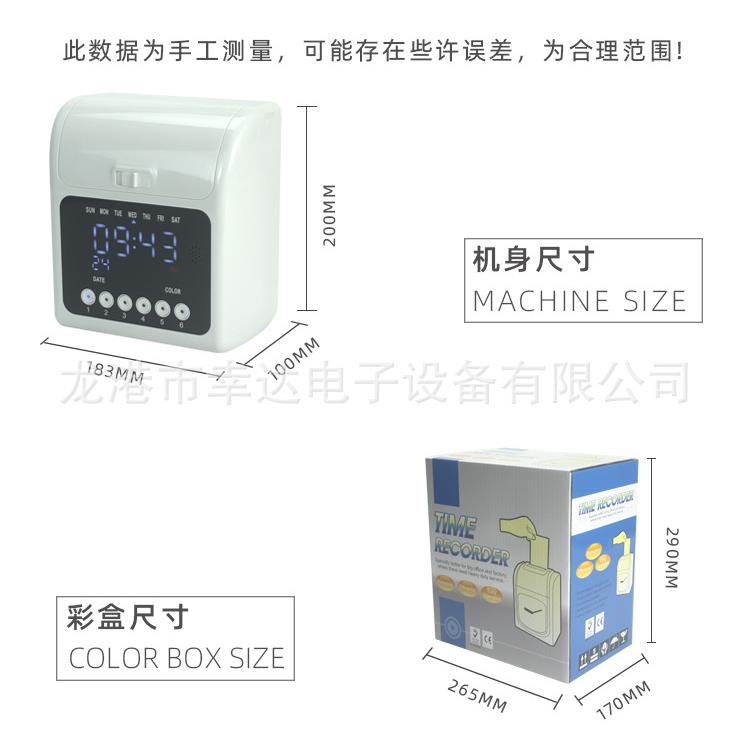 2022 New Punch Clock Built-in Music Ring Password Unlocked Black and Red Two-Color Punch Clock 158L Attendance Machine