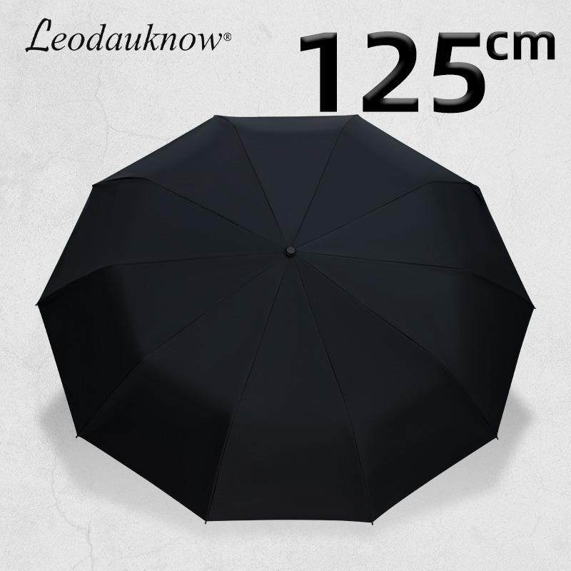Leodauknow雨伞自动伞折叠125cm大号双人超大伞加固加厚抗风暴伞,淘宝优惠券,粉丝福利购,淘宝优惠卷