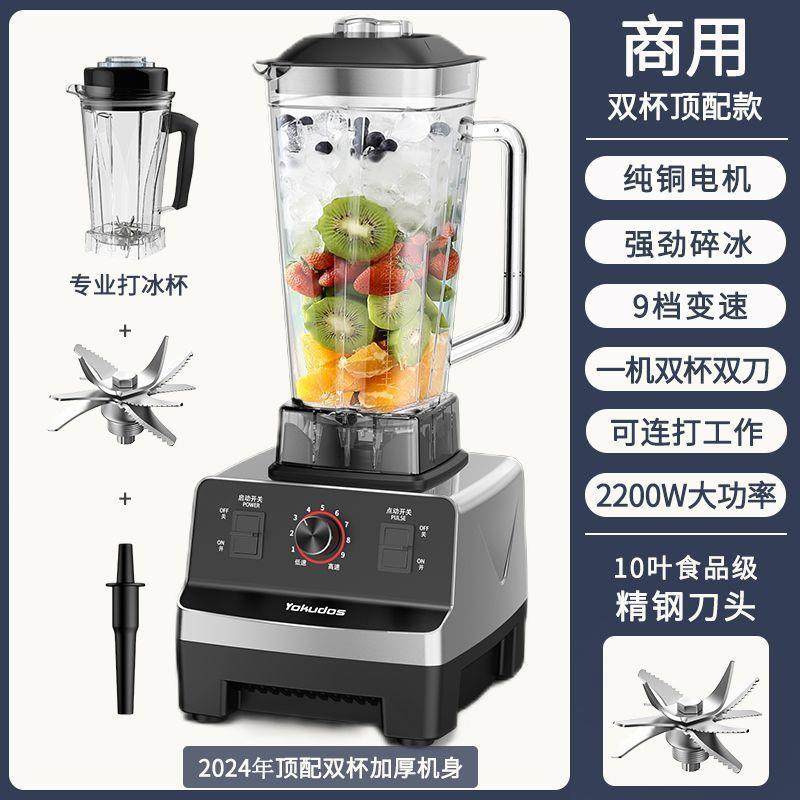 冰沙机奶茶店家用破壁机商用摆地摊多功能果汁豆浆机厂供应链,淘宝优惠券,粉丝福利购,淘宝优惠卷