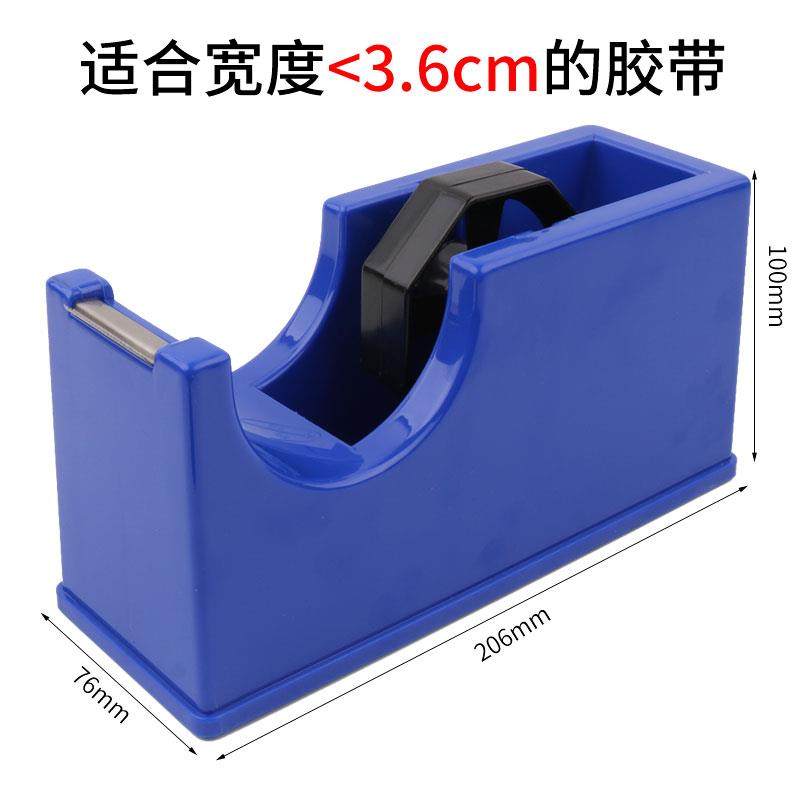 胶带座胶纸机大小号两用胶带台透明胶布胶带切割器,淘宝优惠券,粉丝福利购,淘宝优惠卷