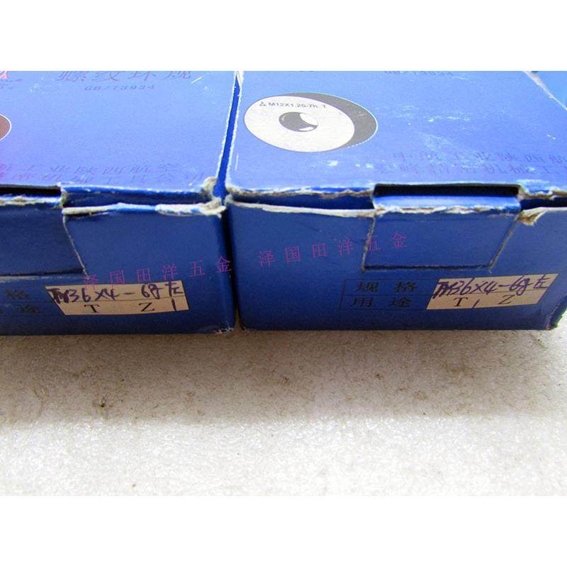 左旋螺纹环规M36*4外螺纹通止规6g,淘宝优惠券,粉丝福利购,淘宝优惠卷