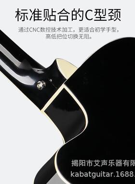 40寸木吉他民谣吉他云杉单板面单吉他电箱吉他LC-5