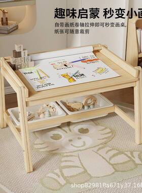 早教托育幼儿园实木桌椅长方形可升降宝宝家用画画学习桌小孩玩具