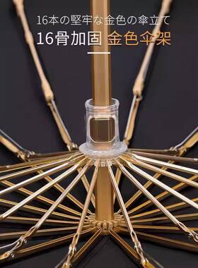 Mamoru暴雨专用伞16骨抗风暴雨伞复古双人折叠伞高端商务大号男士