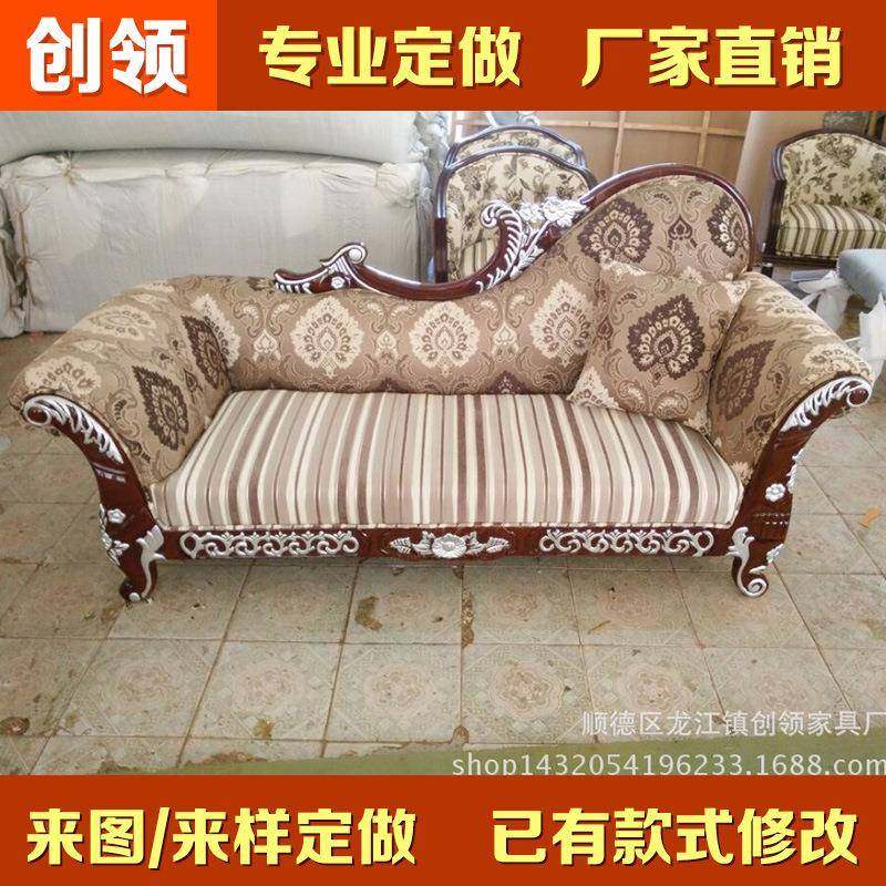 直销欧式实木贵妃沙发贵妃椅户外婚礼沙发椅客厅懒人躺椅,淘宝优惠券,粉丝福利购,淘宝优惠卷