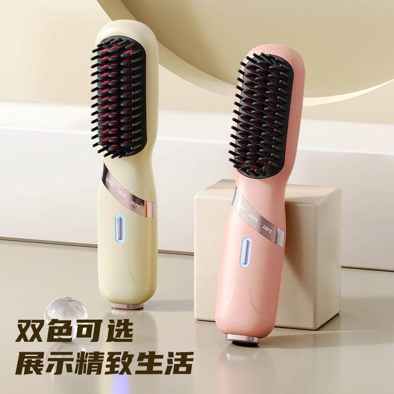 新款便携充电直发梳时尚好质量负离子护发柔顺无线懒人直发梳,淘宝优惠券,粉丝福利购,淘宝优惠卷