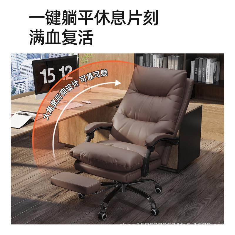 办公室老板沙发座椅久坐舒适办公椅懒人可躺宿舍电竞椅家用电脑椅,淘宝优惠券,粉丝福利购,淘宝优惠卷
