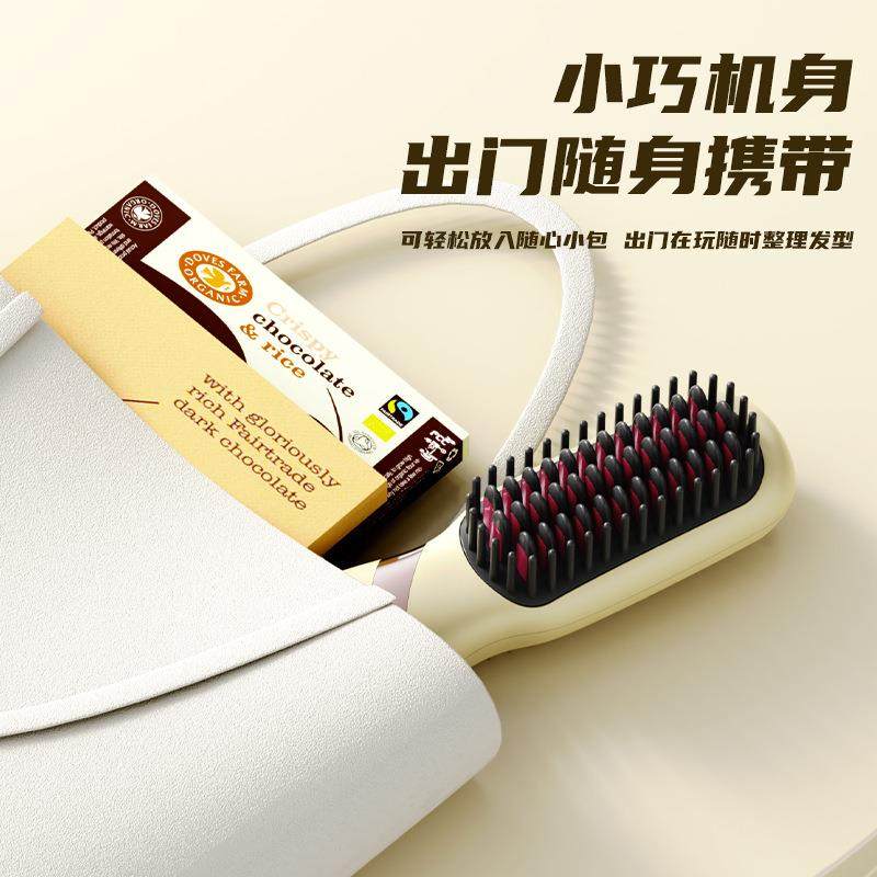 新款便携充电直发梳时尚好质量负离子护发柔顺无线懒人直发梳,淘宝优惠券,粉丝福利购,淘宝优惠卷