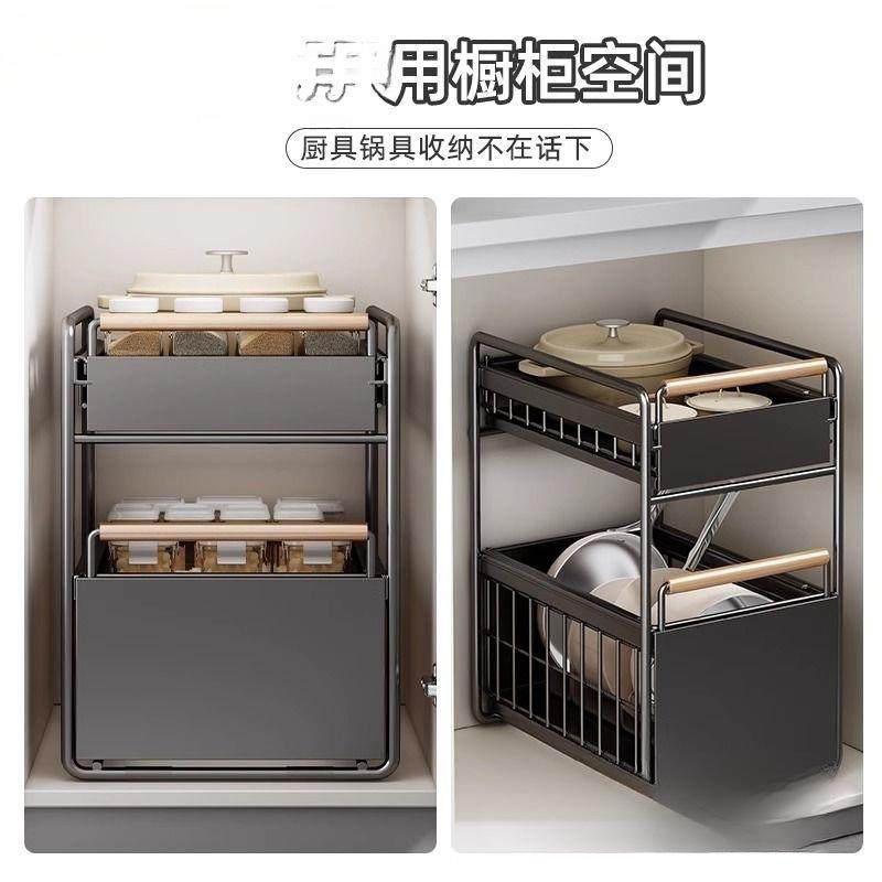 厨房橱柜拉篮下水槽置物架多功能碗碟调料收纳抽拉式分层包邮,淘宝优惠券,粉丝福利购,淘宝优惠卷