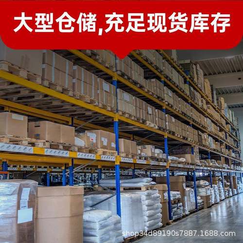 三面塑料护快递包邮物流纸箱家具家居加613防撞磕碰厚塑胶保角护 - 图1