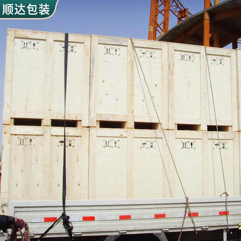 免熏蒸胶合板机械设备箱可拆卸叉车物流运输包装木箱,淘宝优惠券,粉丝福利购,淘宝优惠卷