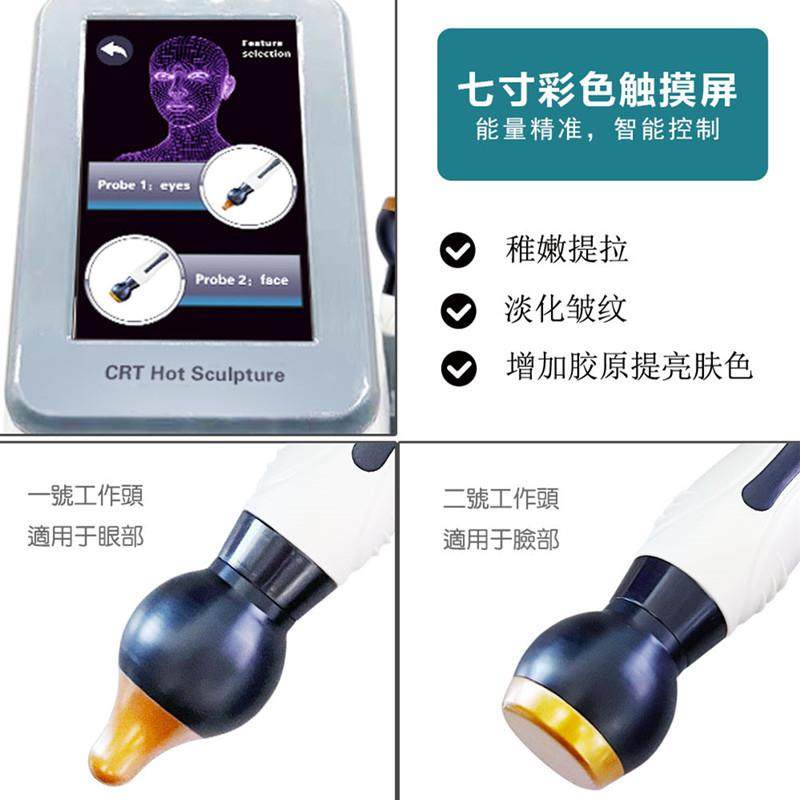 无创美肤电子美容仪超导入提拉稚紧淡化皱纹热能美容仪器,淘宝优惠券,粉丝福利购,淘宝优惠卷