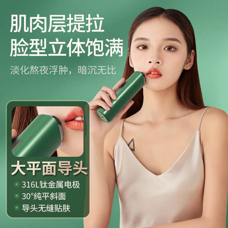 美容仪家用脸部洁面按摩仪全脸提升红蓝光热敷导入仪,淘宝优惠券,粉丝福利购,淘宝优惠卷