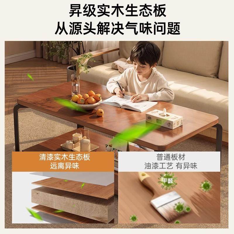 茶几客厅高级感家用小户型奶油风桌子简约现代阳台新款实木芯茶台,淘宝优惠券,粉丝福利购,淘宝优惠卷