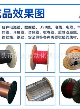 双工位磁粉放线架630型双头无轴式被动送线机挤出机线材辅机设备