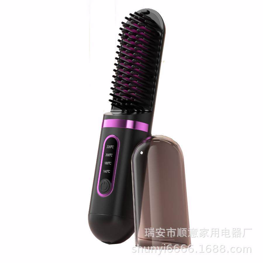 新款工用卷直两用负离子蓬松梳子充电便携无线直发梳,淘宝优惠券,粉丝福利购,淘宝优惠卷